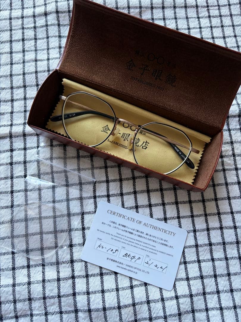金子眼鏡