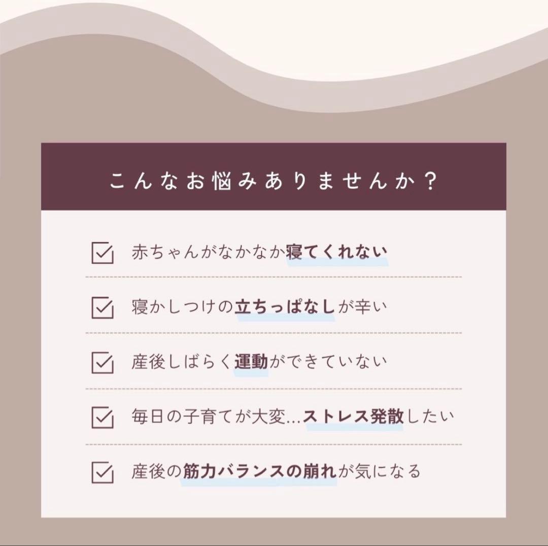 バランスボール 産後チェア