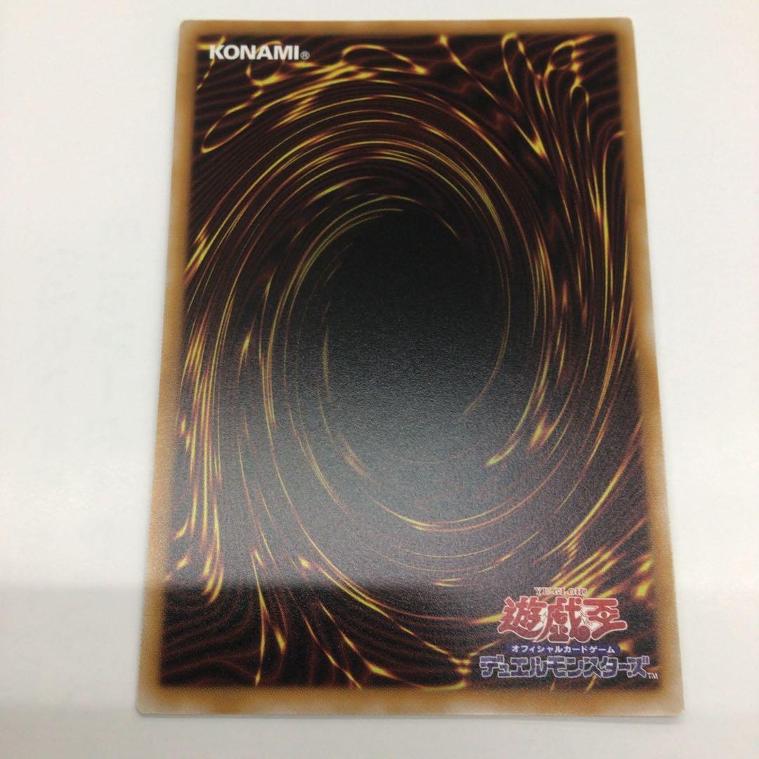 遊戯王　スカーレッド・ノヴァ・ドラゴン　プリシク　絵違い