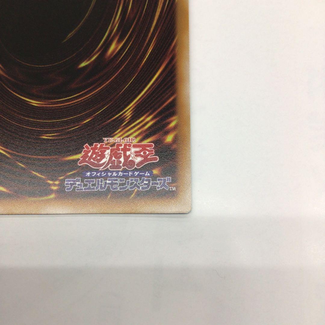 遊戯王　スカーレッド・ノヴァ・ドラゴン　プリシク　絵違い