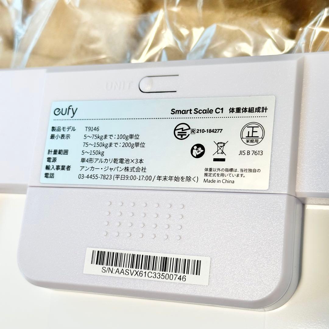 新作！ ANKER アンカー Eufy SmartScale C1 体重体組成計