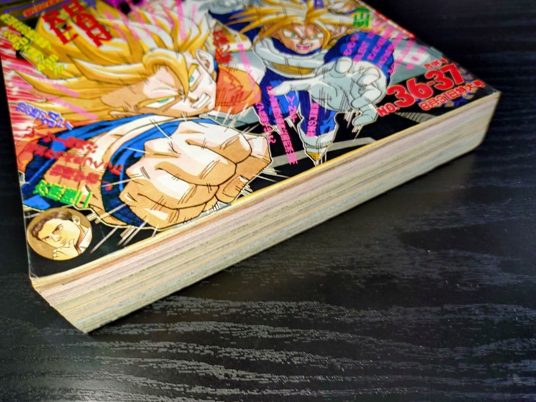 良品【週刊少年ジャンプ1992年36-37号】読切トランクス たった一人の戦士b