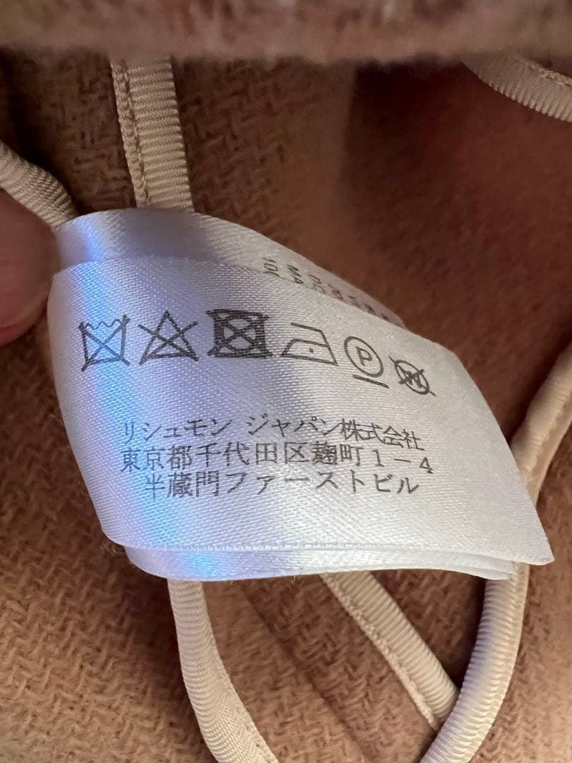 Chloé ベージュコート