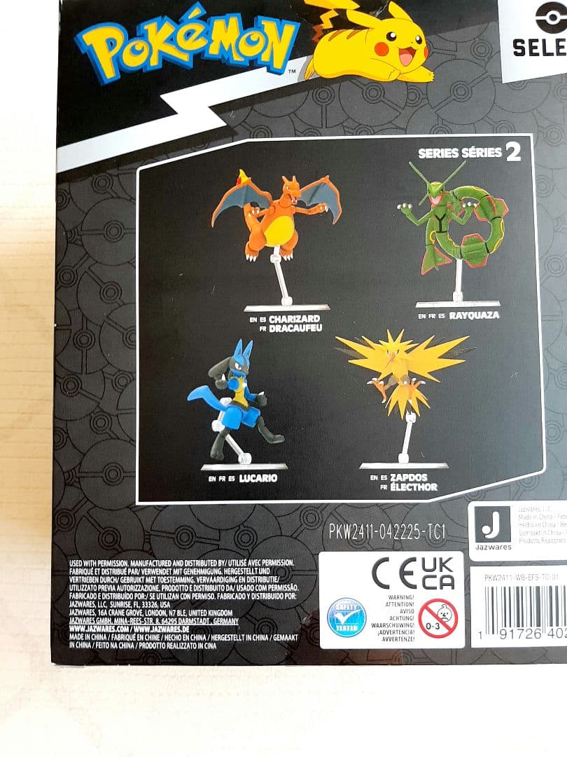 海外限定　ポケモンセレクト　ルカリオ　フィギュア　pokemon