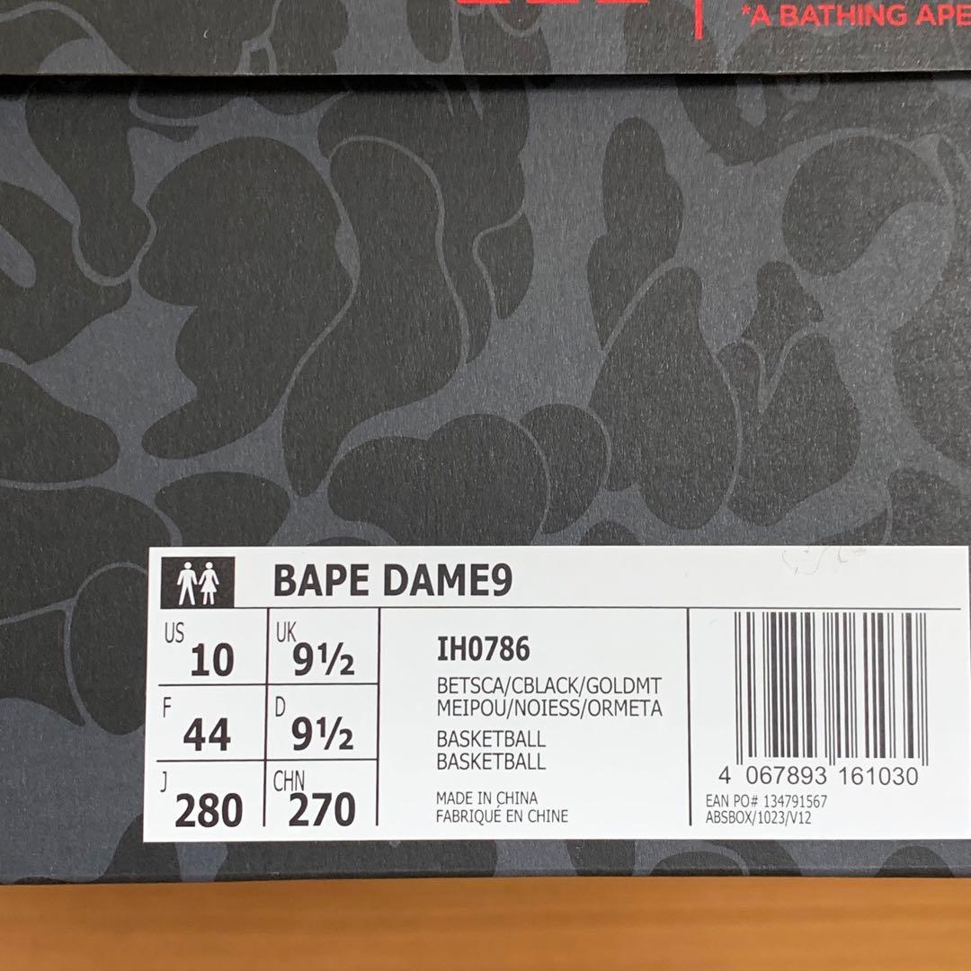 BAPE DAME 9 バスケットボールシューズ US10