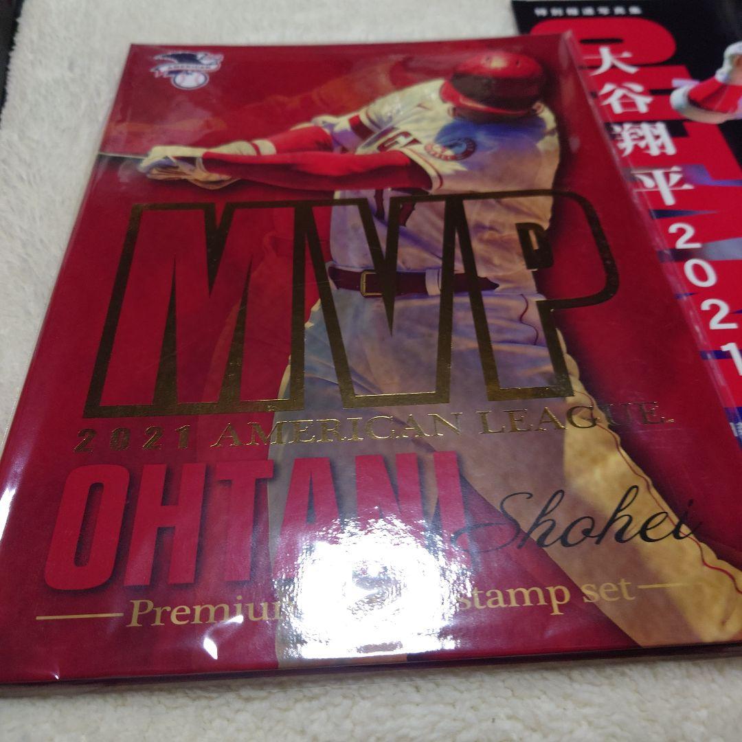 大谷翔平セット