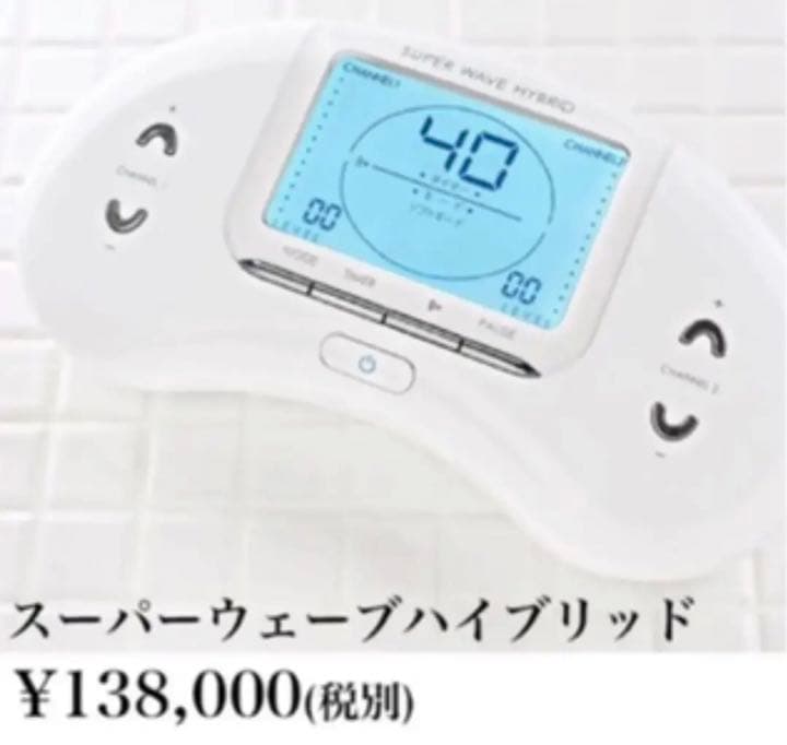 ダイエットマット