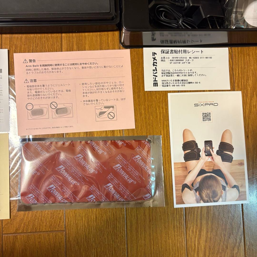 純正品　シックスパッド　レッグベルト　美品