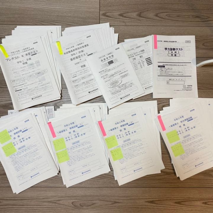 一級建築士 総合資格 令和2年 テキスト+問題集+模試+プリント+α