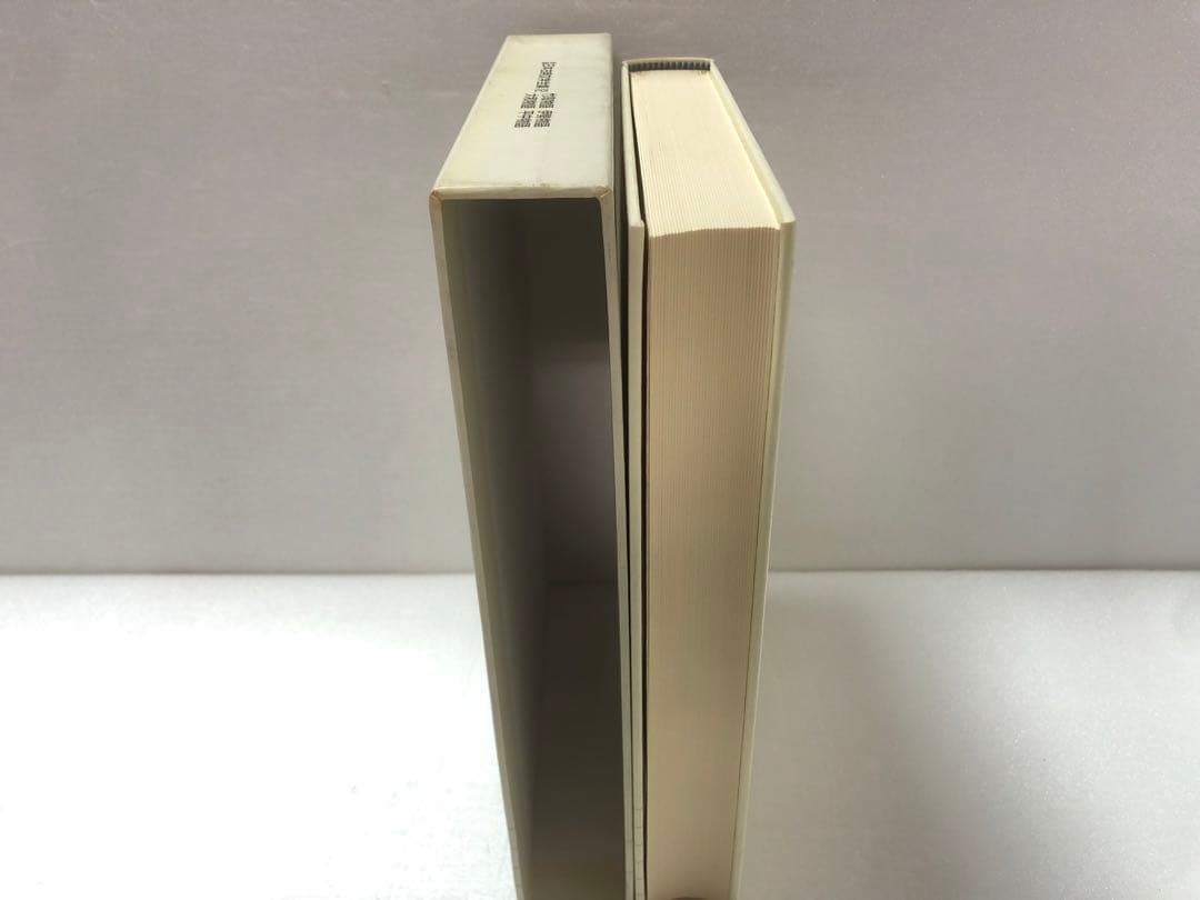 新編 日本古典文学全集12・竹取物語/伊勢物語/大和物語/平中物語