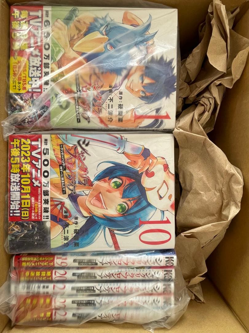 ●超特価・超美品・シャングリラ・フロンティア既全巻1～23巻