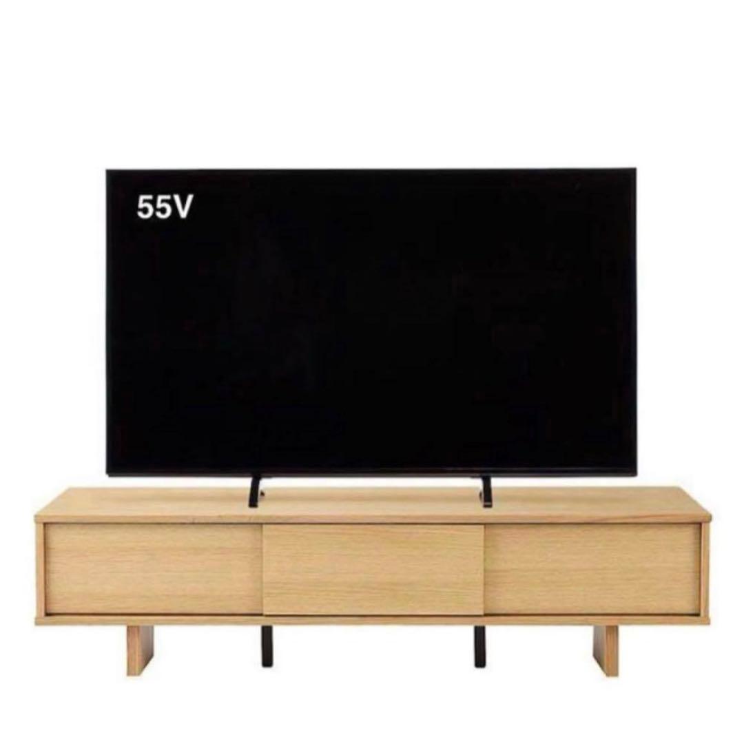 無印良品 オーク材 ＡＶラック テレビボード 薄型 150cm【廃盤品】