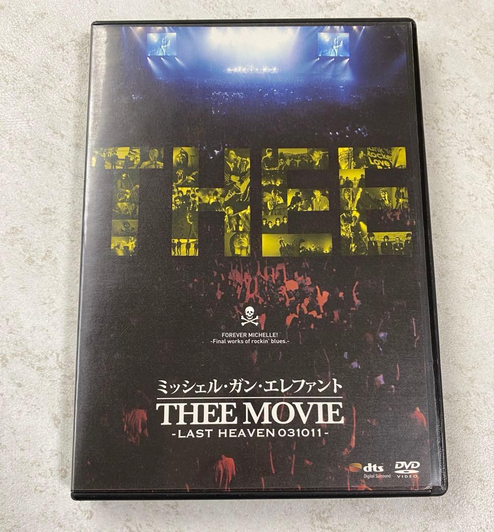 ミッシェルガンエレファントTHEE MOVIE