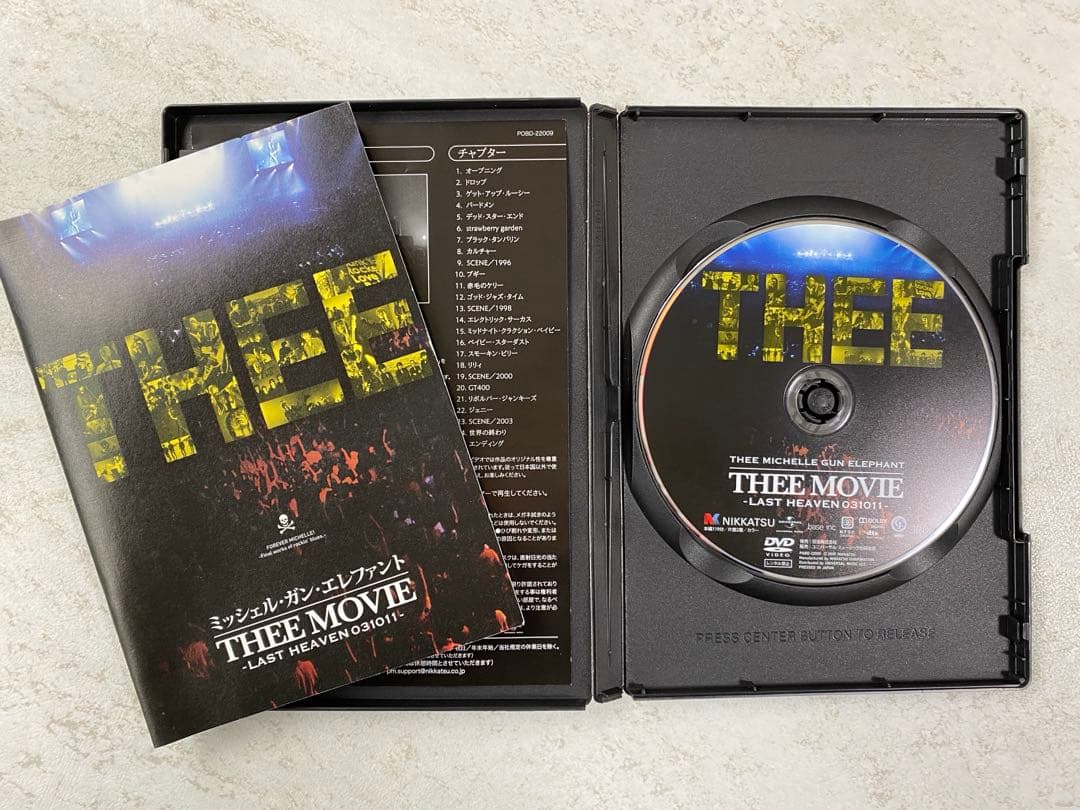 ミッシェルガンエレファントTHEE MOVIE