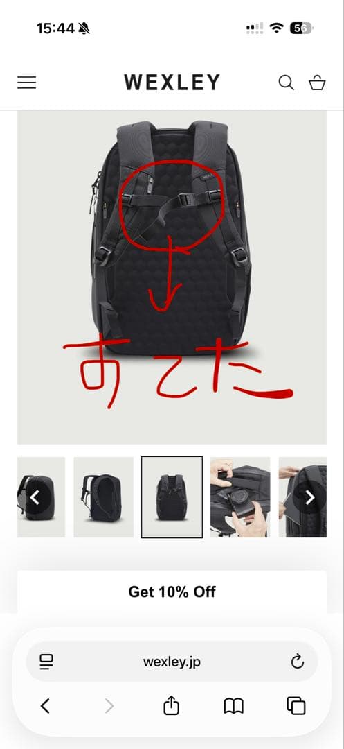 WEXLEY コーデュラ ブラックバックパック　ACTIVE / 25L