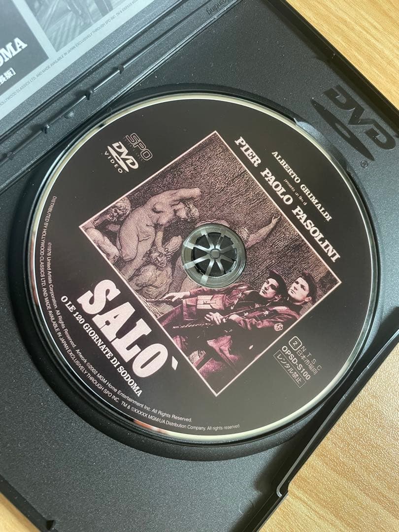 【中古】ソドムの市　DVD