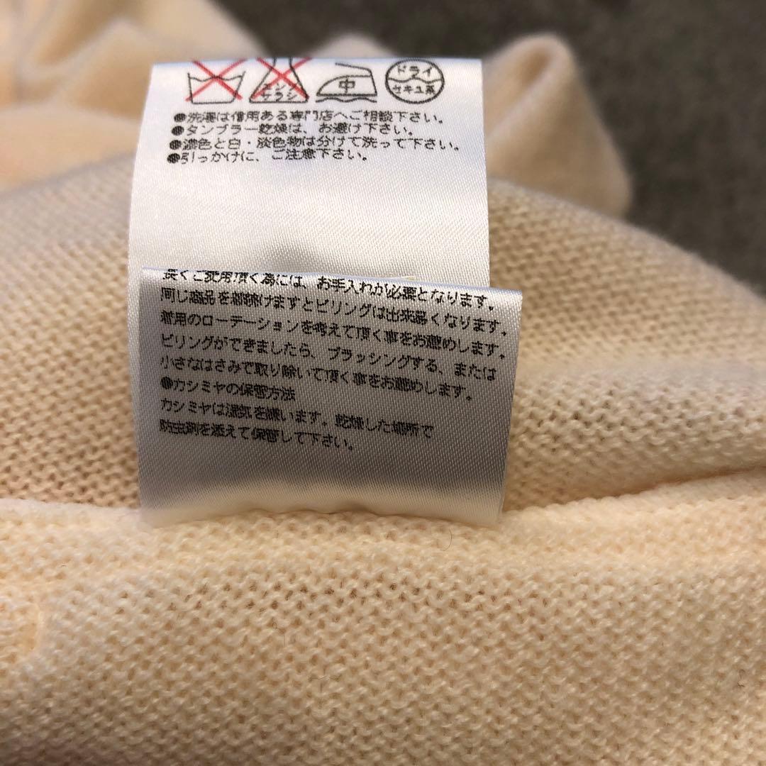 FOXEY カーディガン バニラ色 未使用品