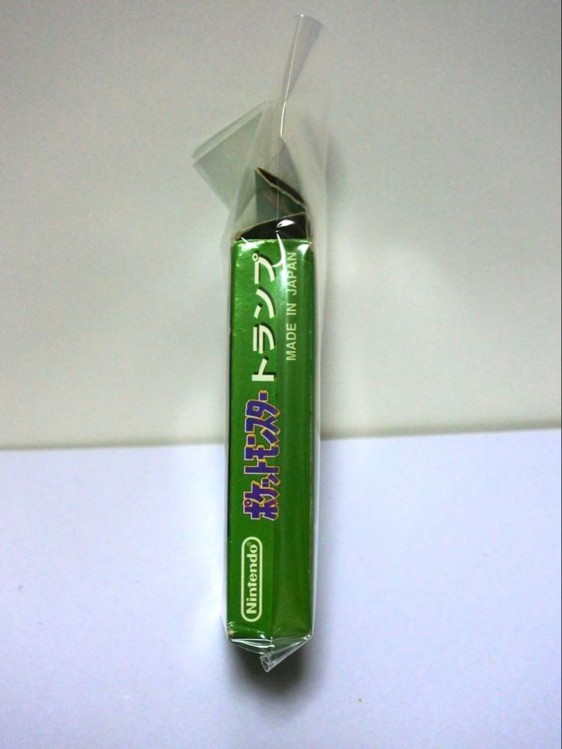 ポケモン トランプ 初代 緑