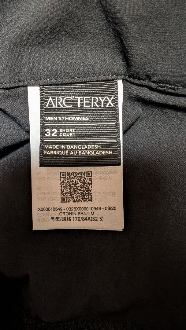 クロニンパンツ/CRONIN PANT◆32-S◆黒◆ARC'TERYX