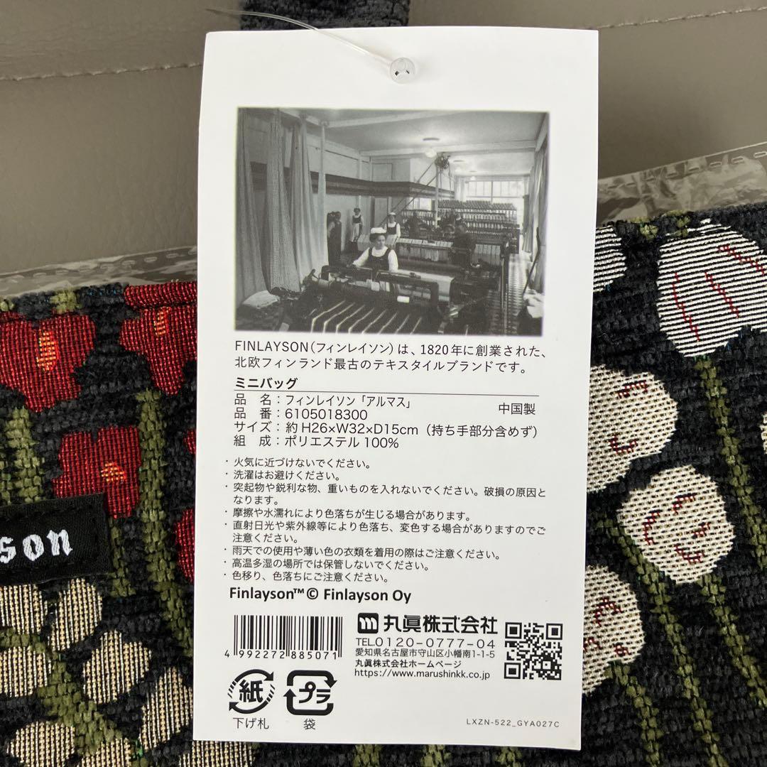 ゆーじろう様✨いつもありがとうございます✨