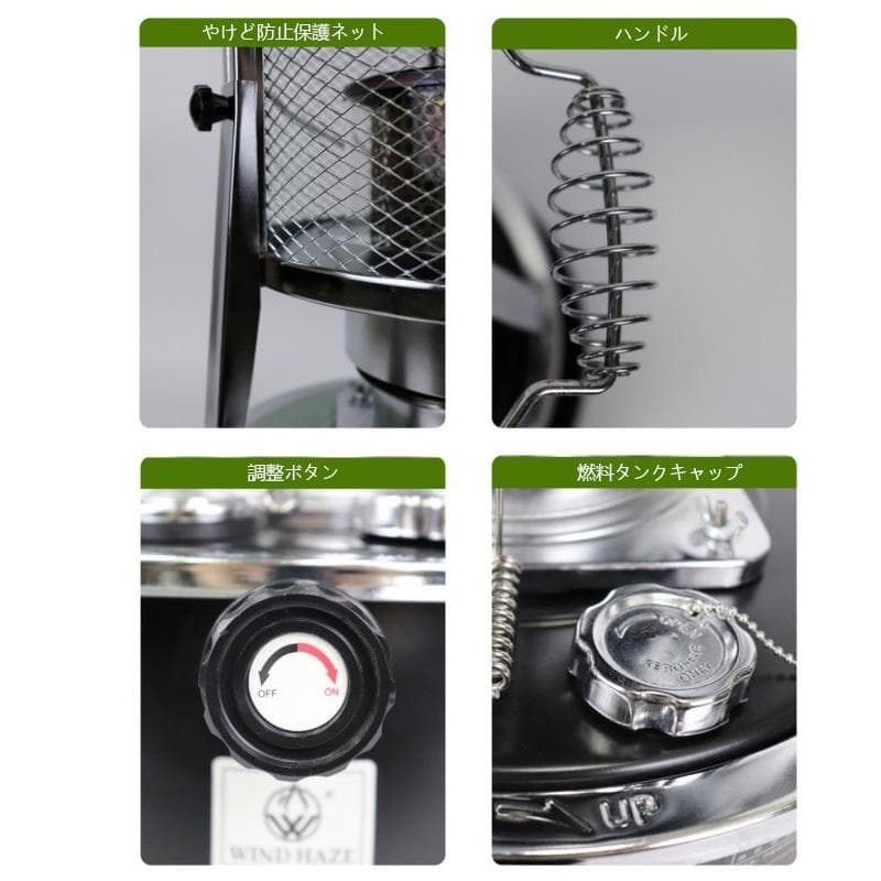 灯油ランタン 黒色屋内外兼用