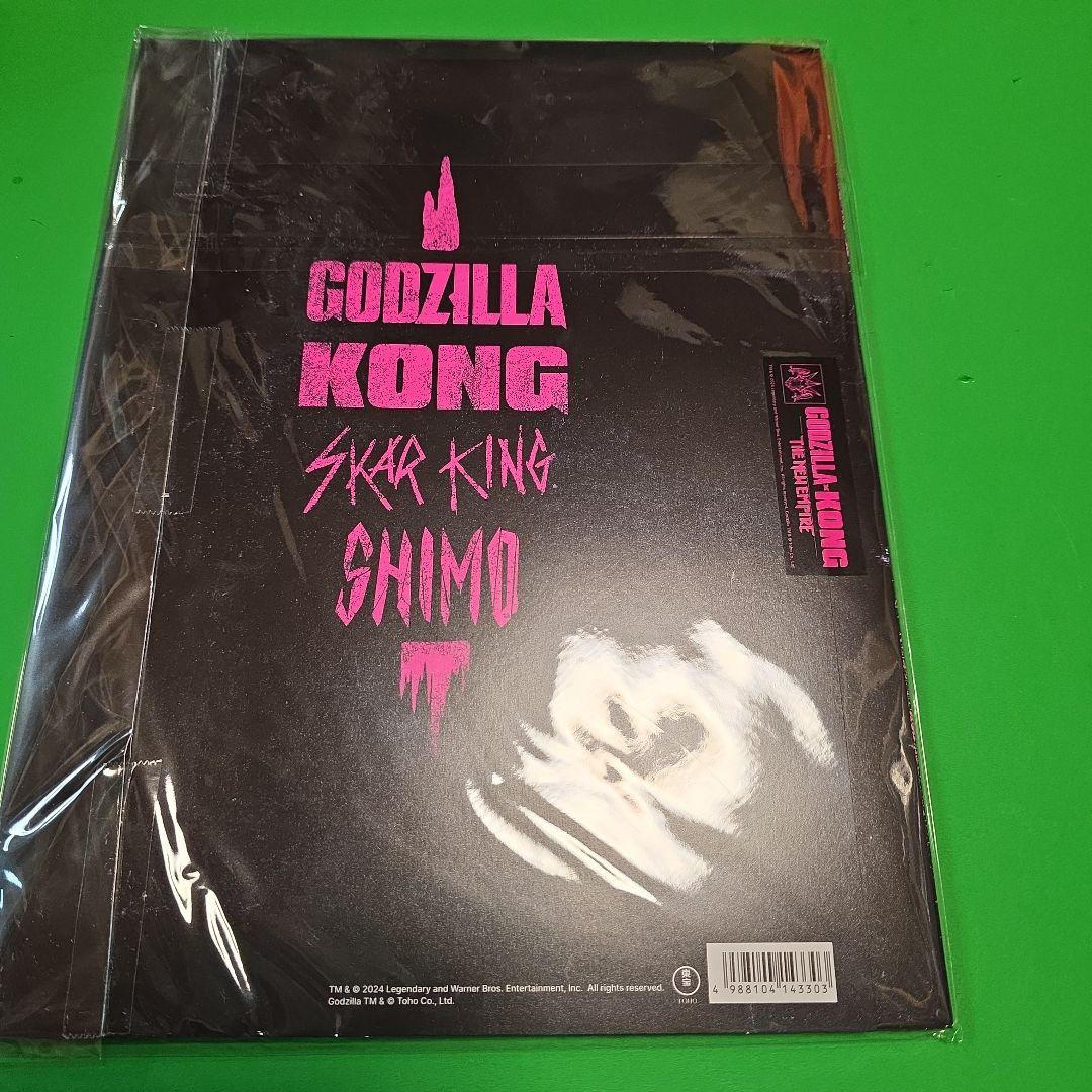 GODZILLA vs KONG パンフレット A4サイズ