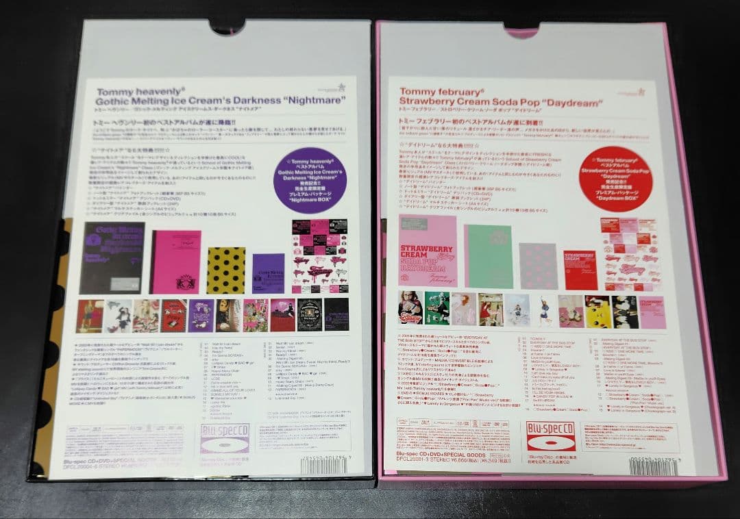 計2点 完全生産限定盤 プレミアムパッケージ BOX セット