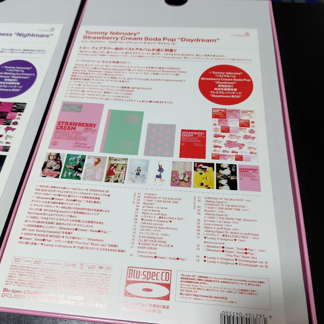 計2点 完全生産限定盤 プレミアムパッケージ BOX セット