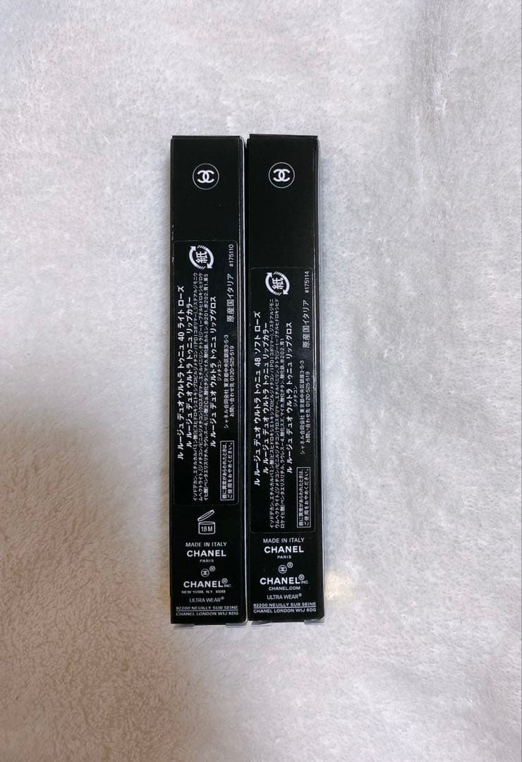 シャネル　ル ルージュ デュオ ウルトラ トゥニュ　40 48 2本セット