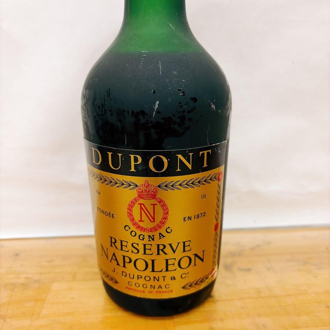 ナポレオン ローヤル 4本セット ブランデー 700ml 古酒 40度