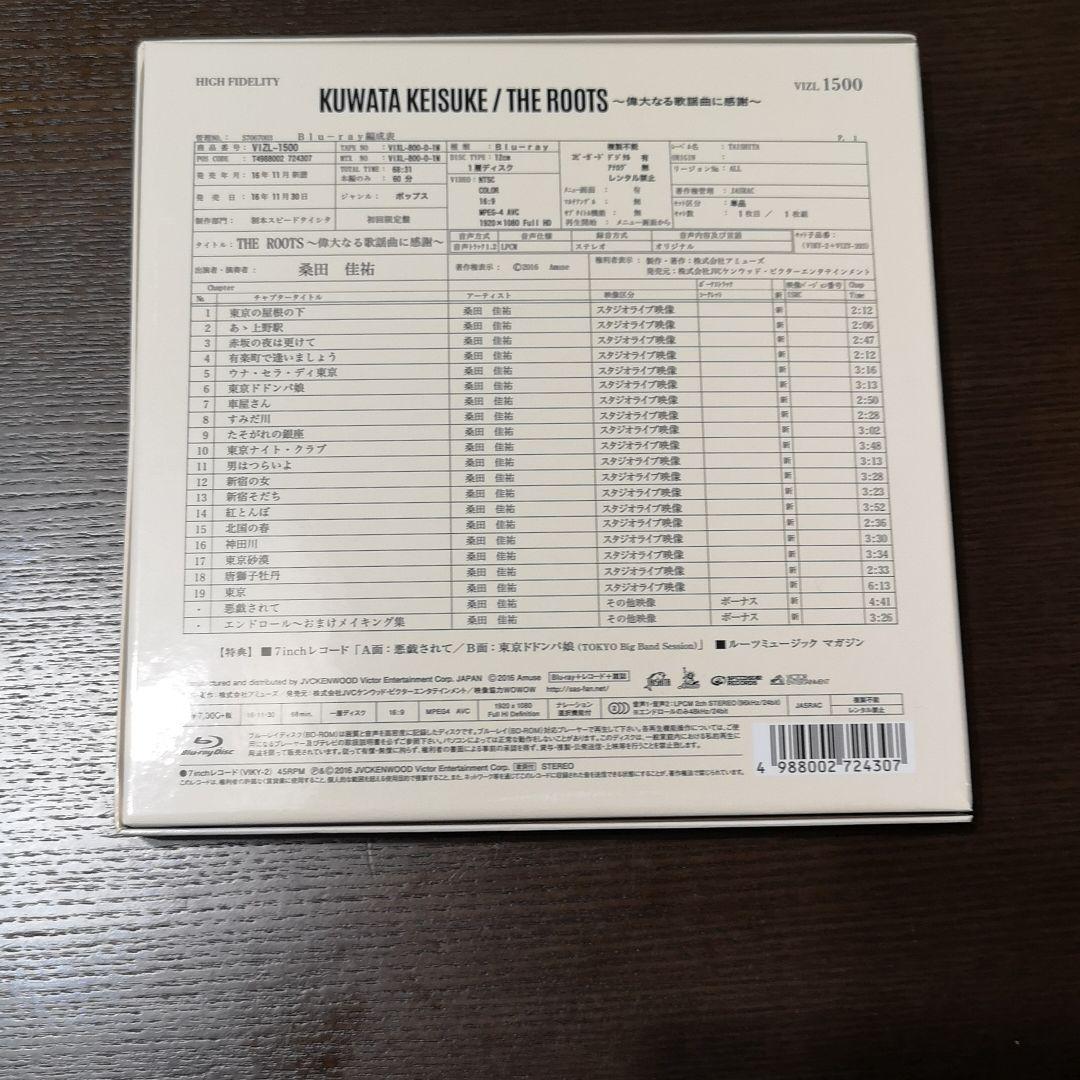 桑田佳祐/THE ROOTS～偉大なる歌謡曲に感謝～〈初回限定盤〉