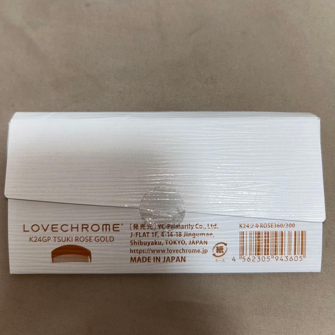 限定商品 LOVECHROME K24GP TSUKI ローズゴールド
