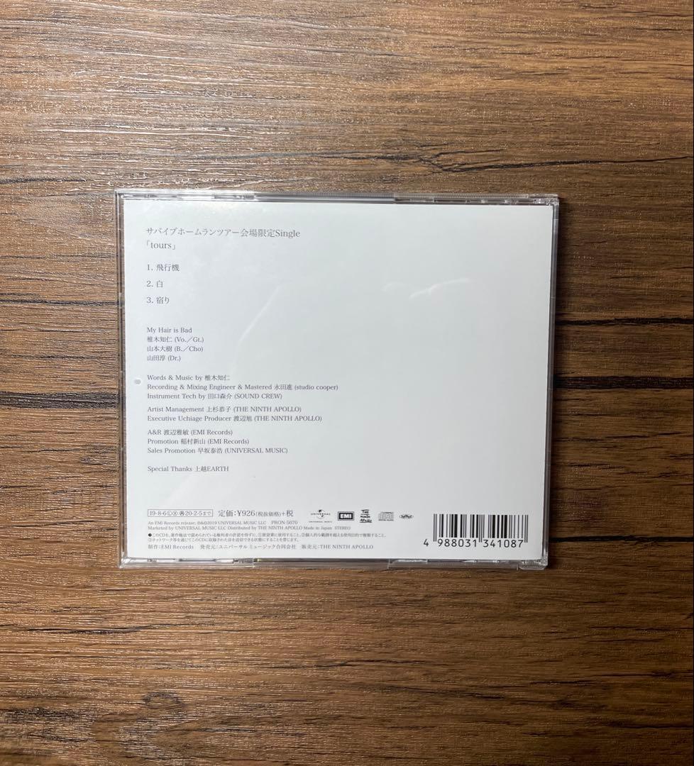 My Hair is Bad マイヘア tours CD