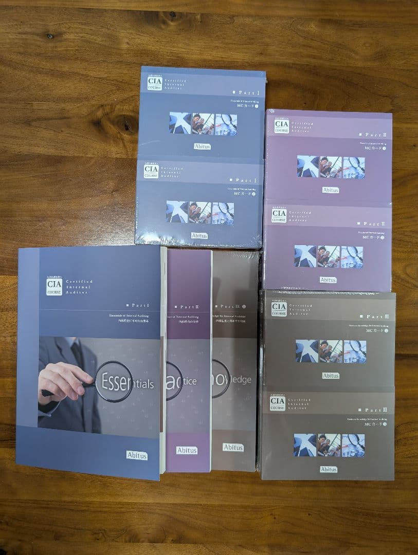 CIA公認内部監査人 アビタステキスト、MCカード ver9.01
