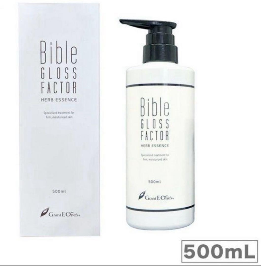【新品未使用】バイブルグロスファクターハーブエッセンス500ml