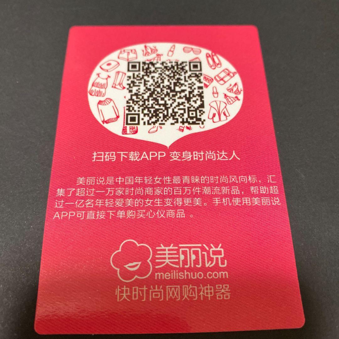 exo チェン　ジョンデ　トレカ　カード　chen メリシュオ　メイリシュオ