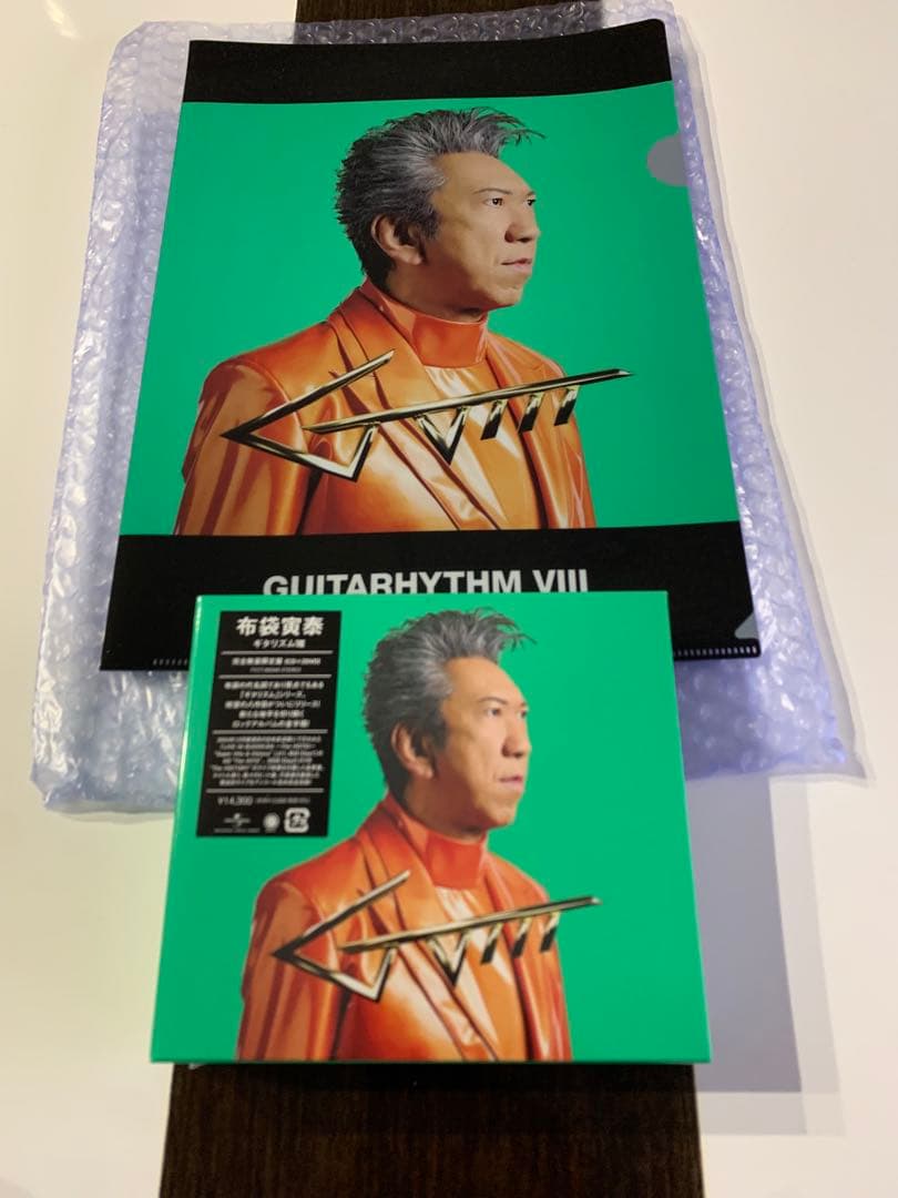 GUITARHYTHM viii完全数量限定盤／CD➕2DVD