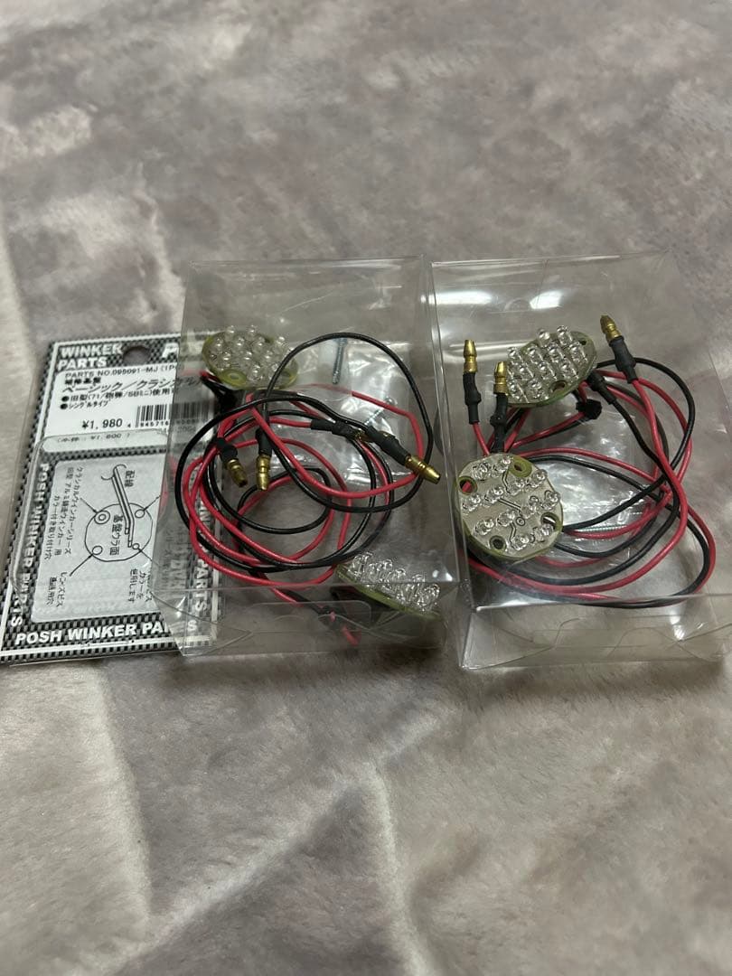 POSH クラシカルウィンカー71 S球