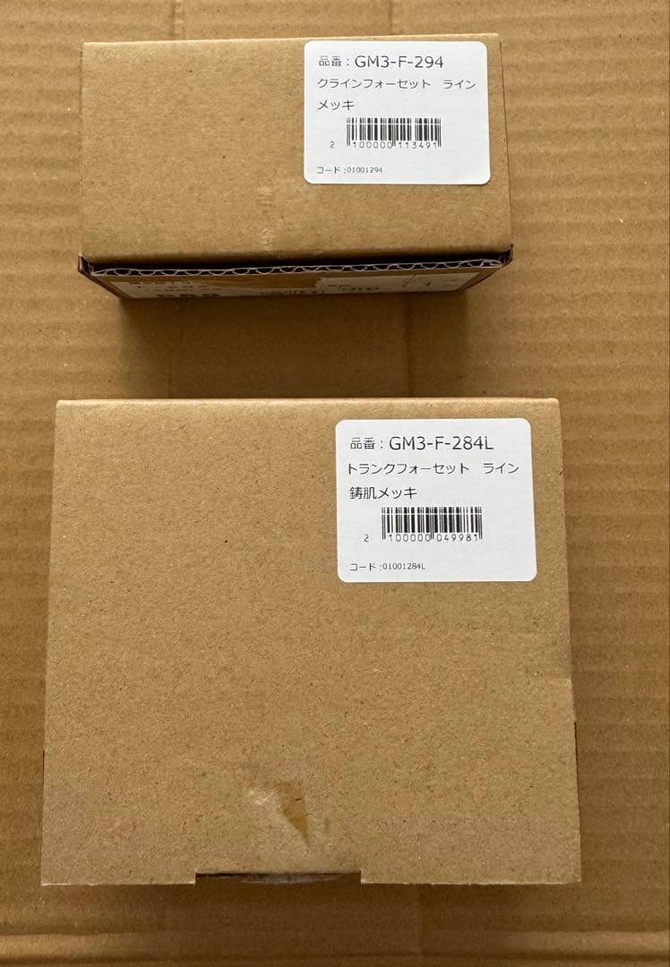 未使用 オンリーワンクラブ アルミ立水栓 ステーク50 蛇口2個 セット