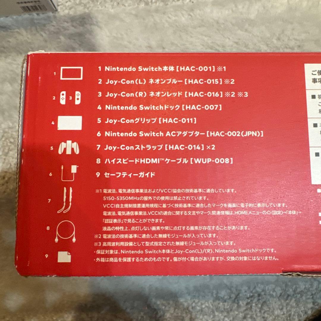 Nintendo SWITCH 本体　周辺機器セット