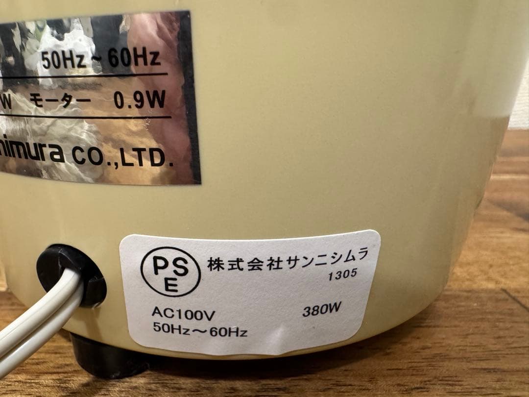 12月6日まで限定値引き‼︎ サンニシムラメガネフレーム加工ヒーター　No.169