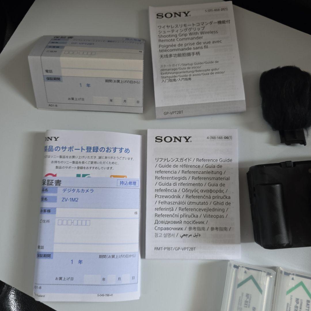 美品SONY VLOGCAM ZV-1 II SHOOTING GRIP　KIT
