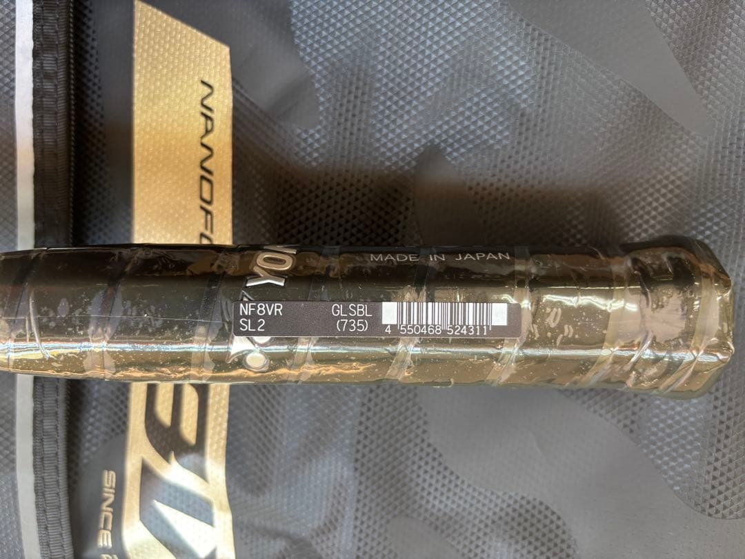 【新品】YONEX NF8VR ナノフォース8Vレブ SL2