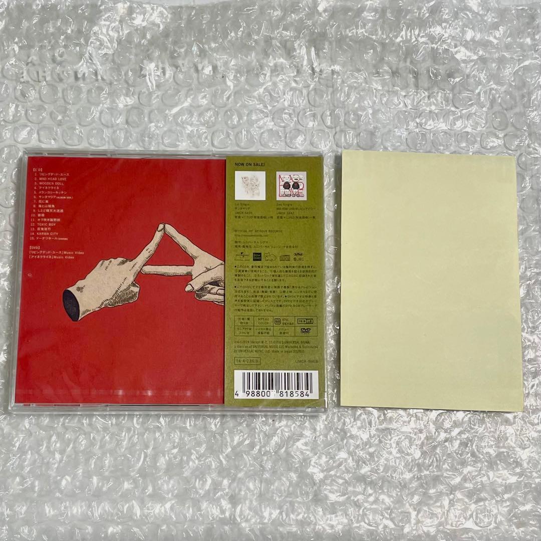 【新品未開封】米津玄師　Yankee映像盤　特典ステッカー　ハチ　ドーナツホール