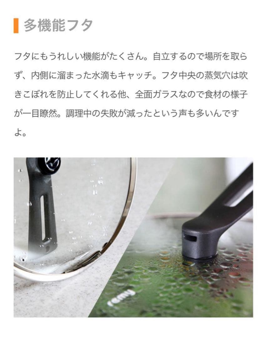 新品未開封！レミパンミニ&レミパンプラス　レッド色　2つセットで♪レシピ付