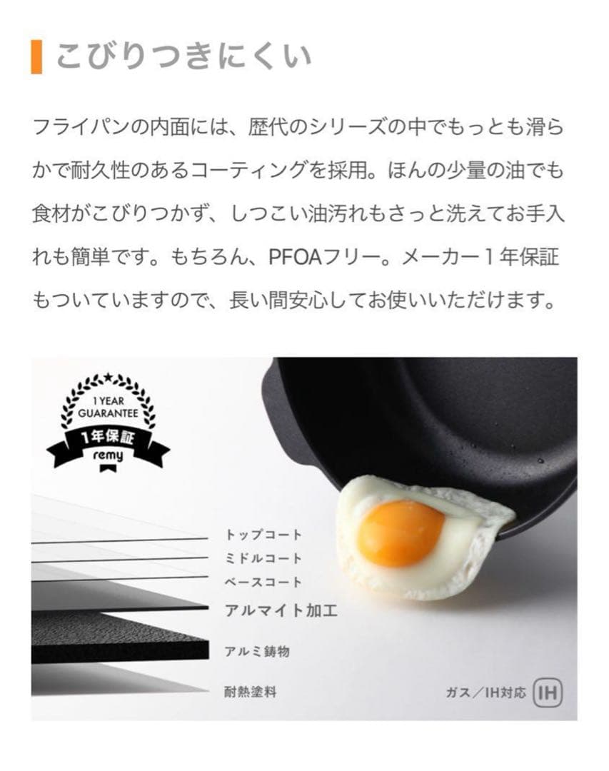 新品未開封！レミパンミニ&レミパンプラス　レッド色　2つセットで♪レシピ付