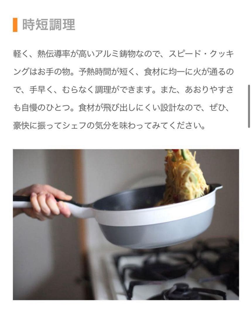 新品未開封！レミパンミニ&レミパンプラス　レッド色　2つセットで♪レシピ付