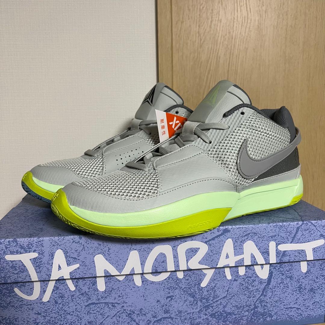 Nike Ja 1 EP Light Silver Cool Grey ナイキ
