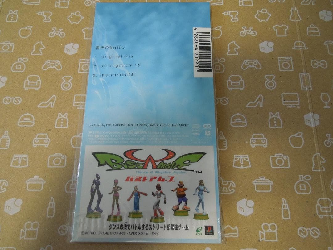 [未開封]  守永初美 - 青空のKnife他　合計3枚