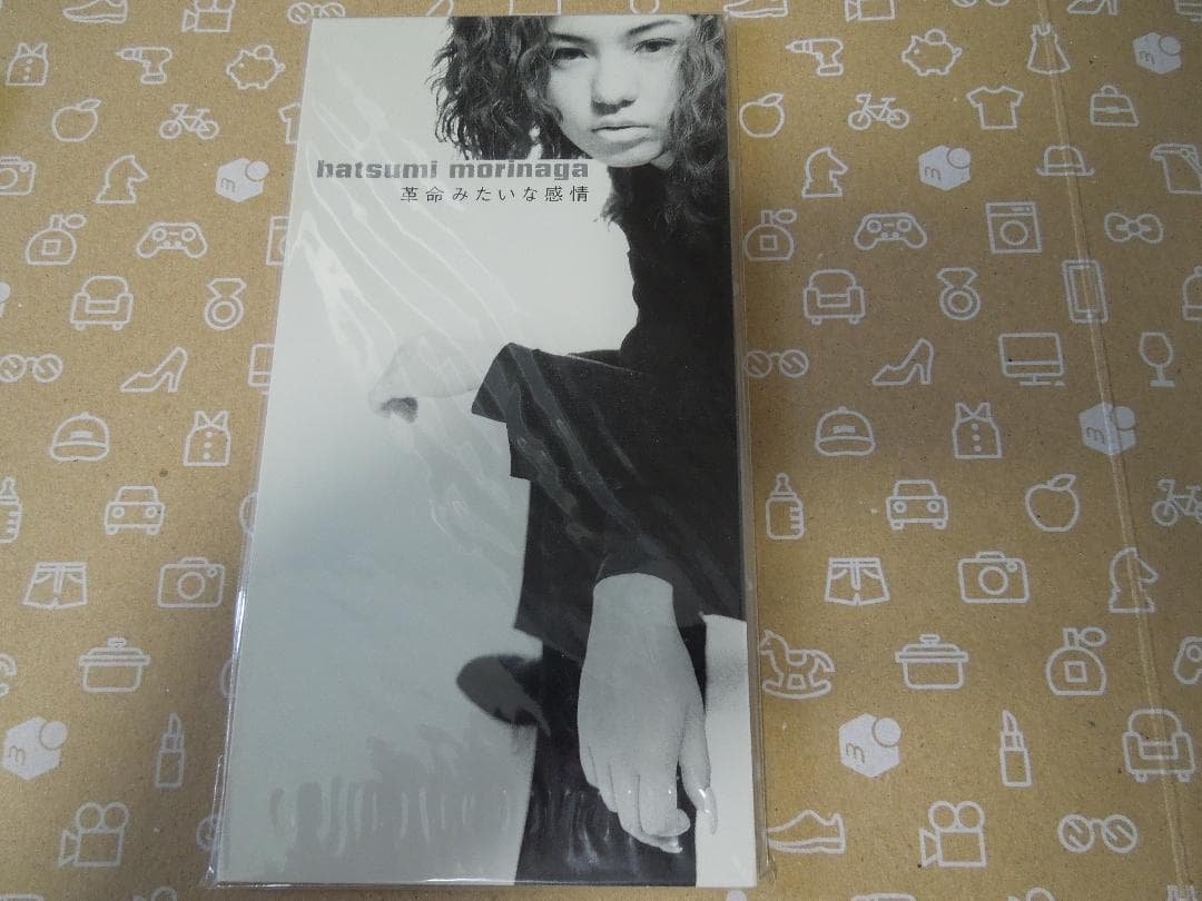 [未開封]  守永初美 - 青空のKnife他　合計3枚